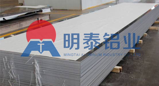 铝单板/幕墙用3003铝板基材厂家价格多少？不做成品加工