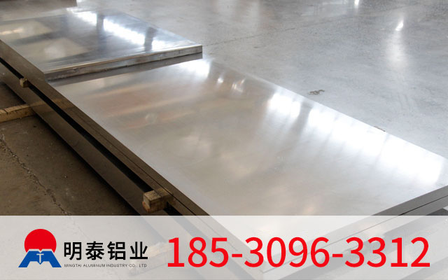 尊龙凯时铝业_5052中厚铝板厂家价格多少钱