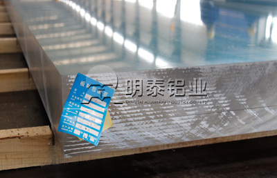 汽车检具、夹具用铝板