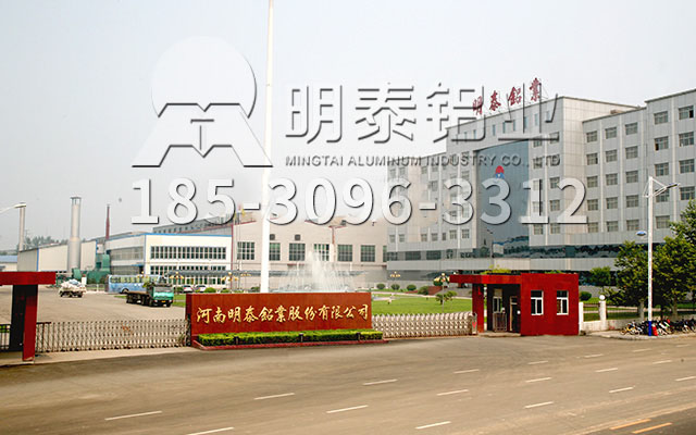 尊龙凯时铝业铝母线铝板原材料厂家