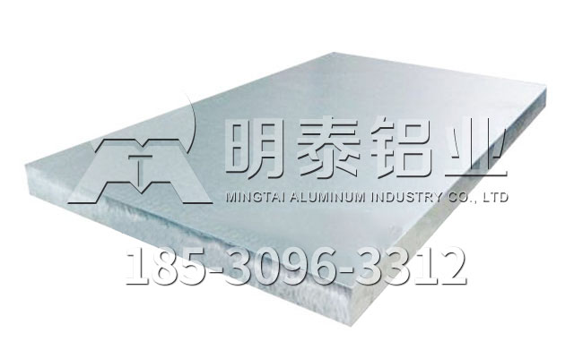 铝板中的精英-6061T6铝板规格齐全，定制生产