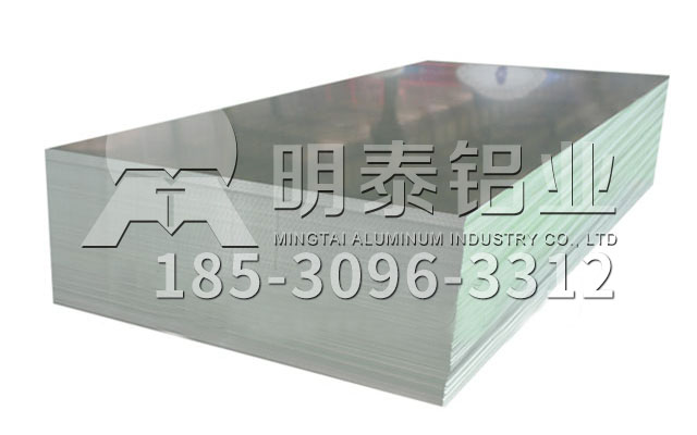 绍兴5052铝板厂家-铝板质量影响后期加工，选择尊龙凯时铝板放心