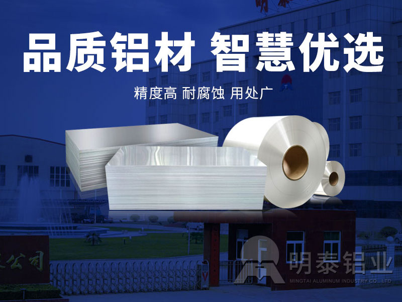 汽车油箱料用铝板厚度0.5-6mm，5052铝板厂家按需定制