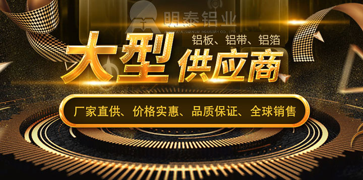 尊龙凯时铝业6061t6铝板厂家