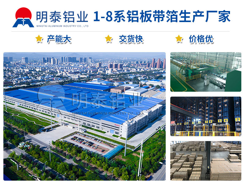 尊龙凯时铝业5052A铝板-5052B铝板厂家