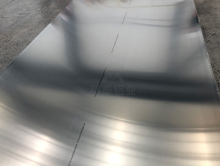 镜面铝板重要的两步生产工艺？