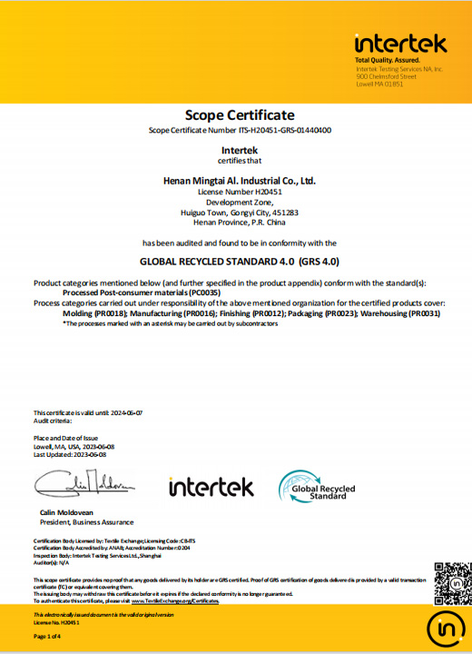 河南尊龙凯时GRS证书